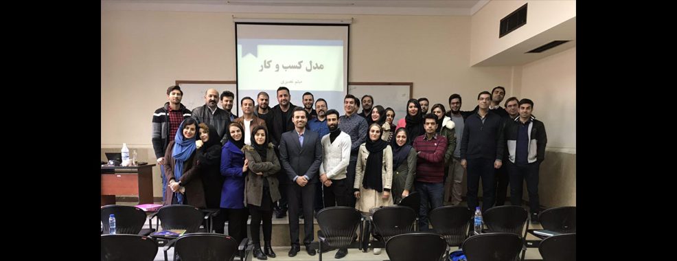 مدل های کسب و کار – MBA60